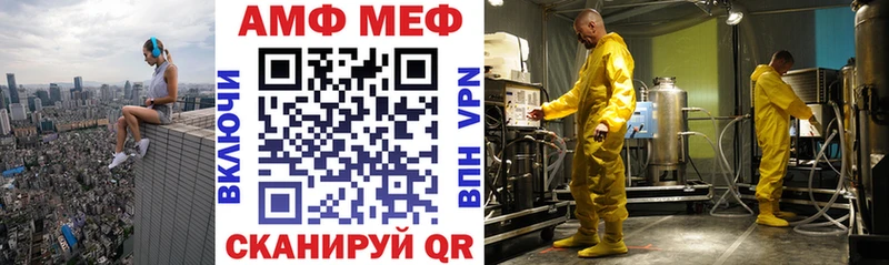 АМФЕТАМИН 98%  продажа наркотиков  Кяхта 