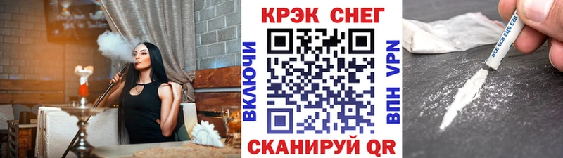 Cocaine 99%  Кяхта 