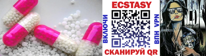 купить наркотики цена  Кяхта  ЭКСТАЗИ TESLA 