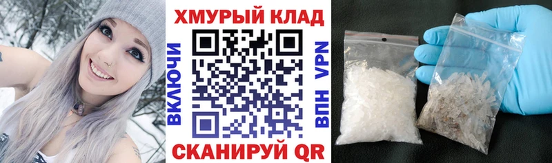 нарко площадка как зайти  Кяхта  ГЕРОИН VHQ  что такое  