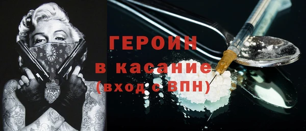 метамфетамин Беломорск
