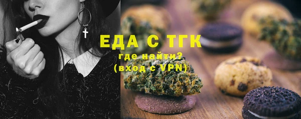 метамфетамин Беломорск