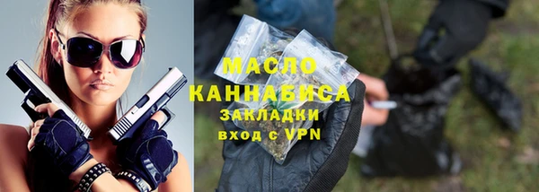 каннабис Белоозёрский