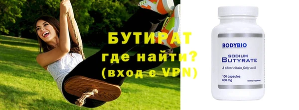 наркотики Белокуриха
