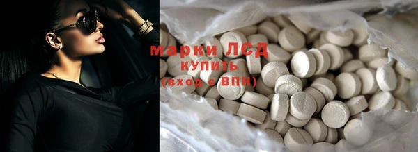 наркотики Белокуриха