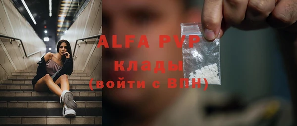 метамфетамин Беломорск