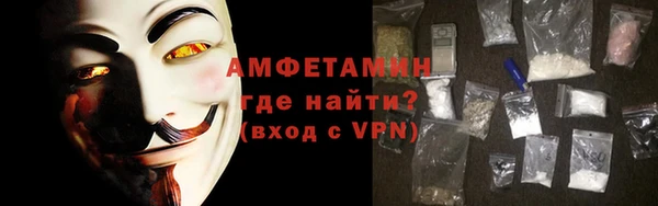 наркотики Белокуриха