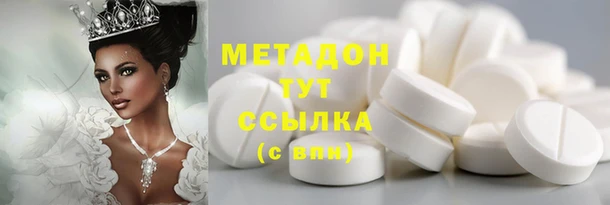 каннабис Белоозёрский