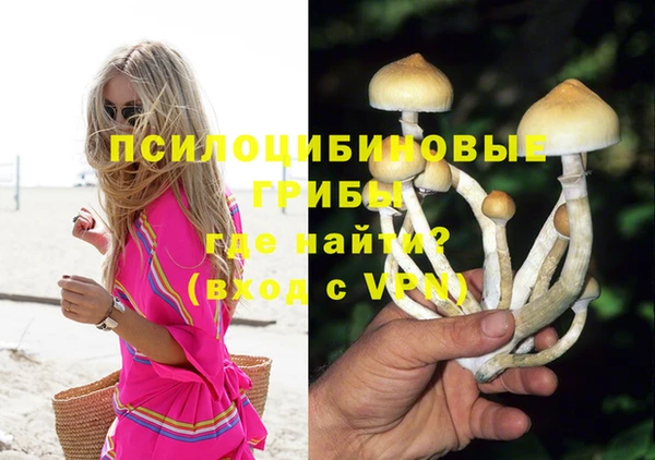 каннабис Белоозёрский