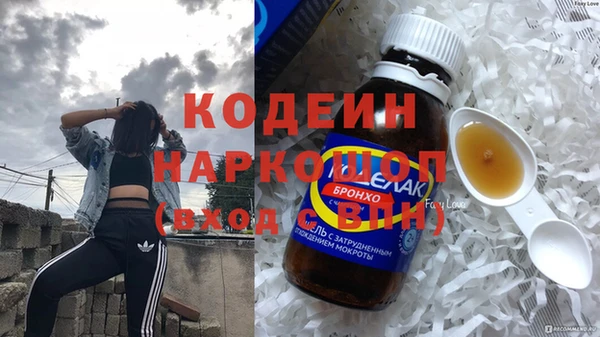 метамфетамин Беломорск