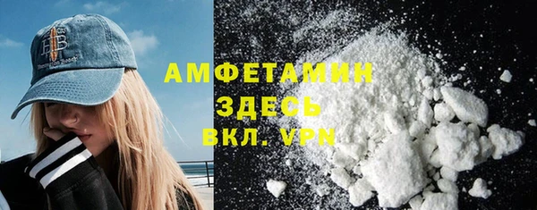 наркотики Белокуриха