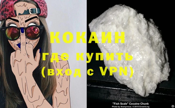 наркотики Белокуриха