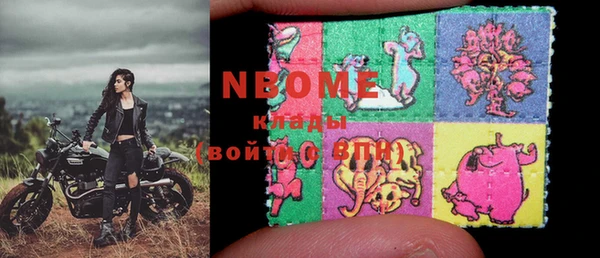 метамфетамин Беломорск