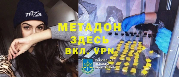 метамфетамин Беломорск