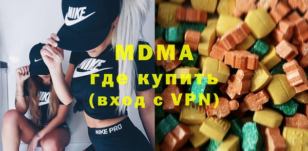 наркотики Белокуриха