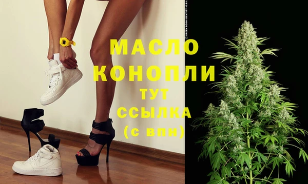 наркотики Белокуриха
