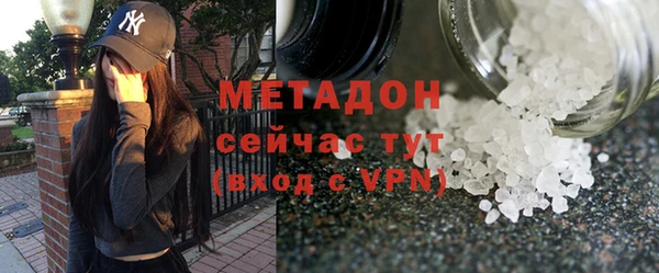 каннабис Белоозёрский