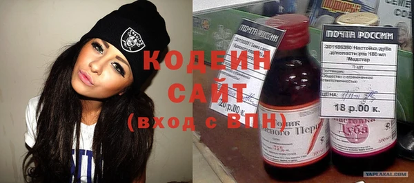 наркотики Белокуриха