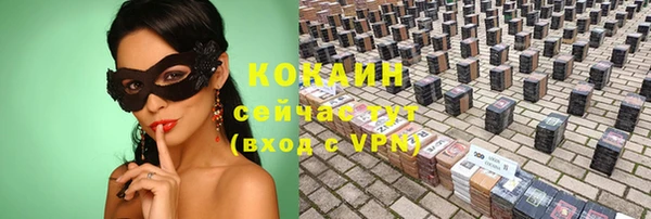 наркотики Белокуриха