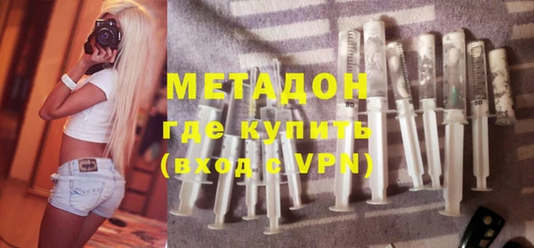 метамфетамин Беломорск
