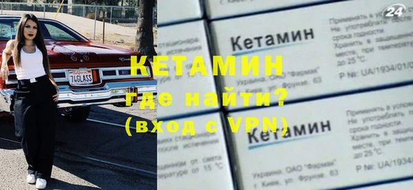 наркотики Белокуриха