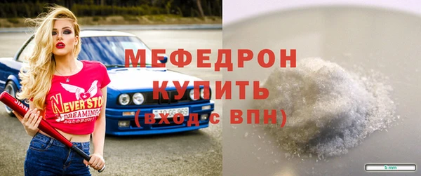 наркотики Белокуриха