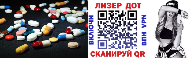 даркнет официальный сайт  kraken зеркало  Лсд 25 экстази кислота  Кяхта  купить наркоту 