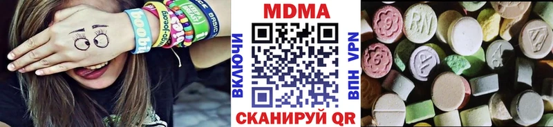 МДМА кристаллы Кяхта