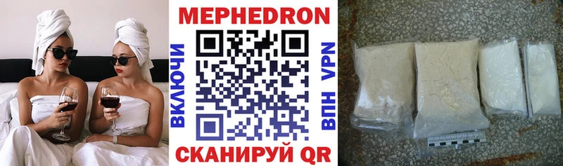 где купить наркоту  Кяхта  МЯУ-МЯУ мяу мяу 