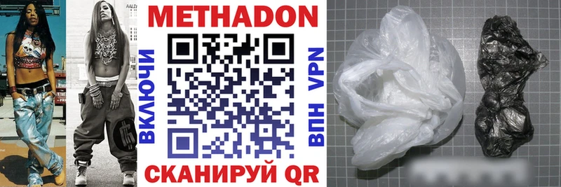МЕТАДОН мёд Кяхта