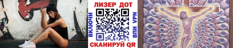 где купить наркоту  Кяхта  Марки N-bome 1,5мг 
